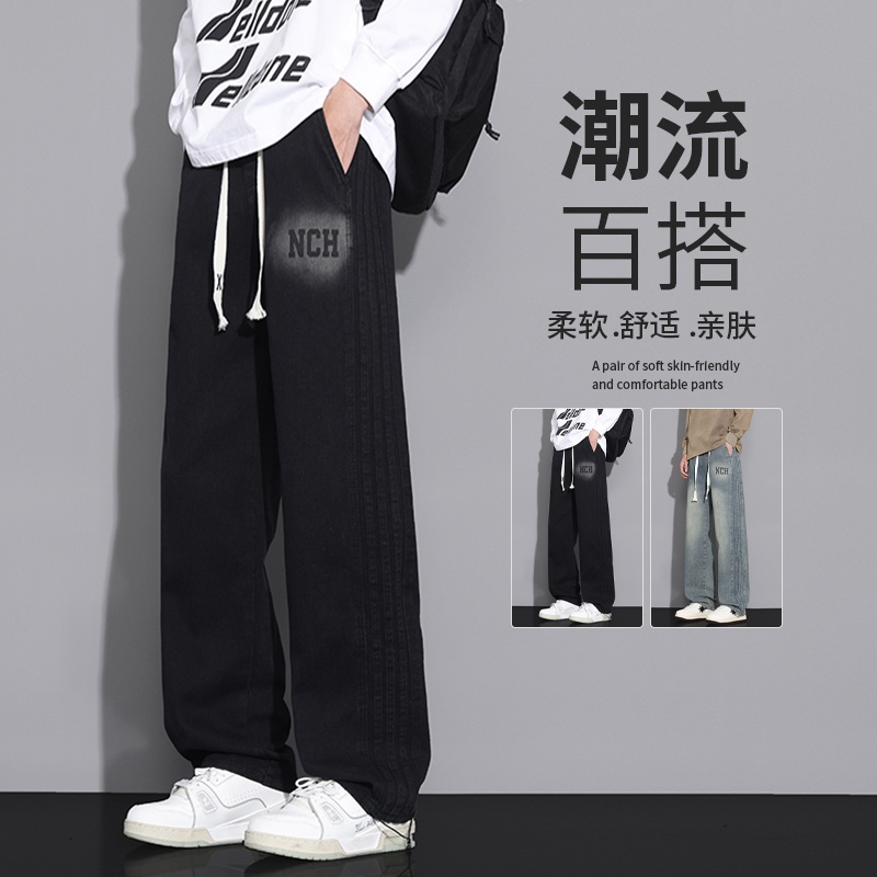 春季新款2025年子青少年男阔腿直筒休闲长裤宽松百搭复古牛仔裤