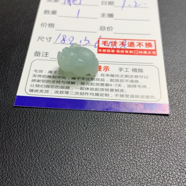 ****️定制翡翠未镶嵌三脚金蟾