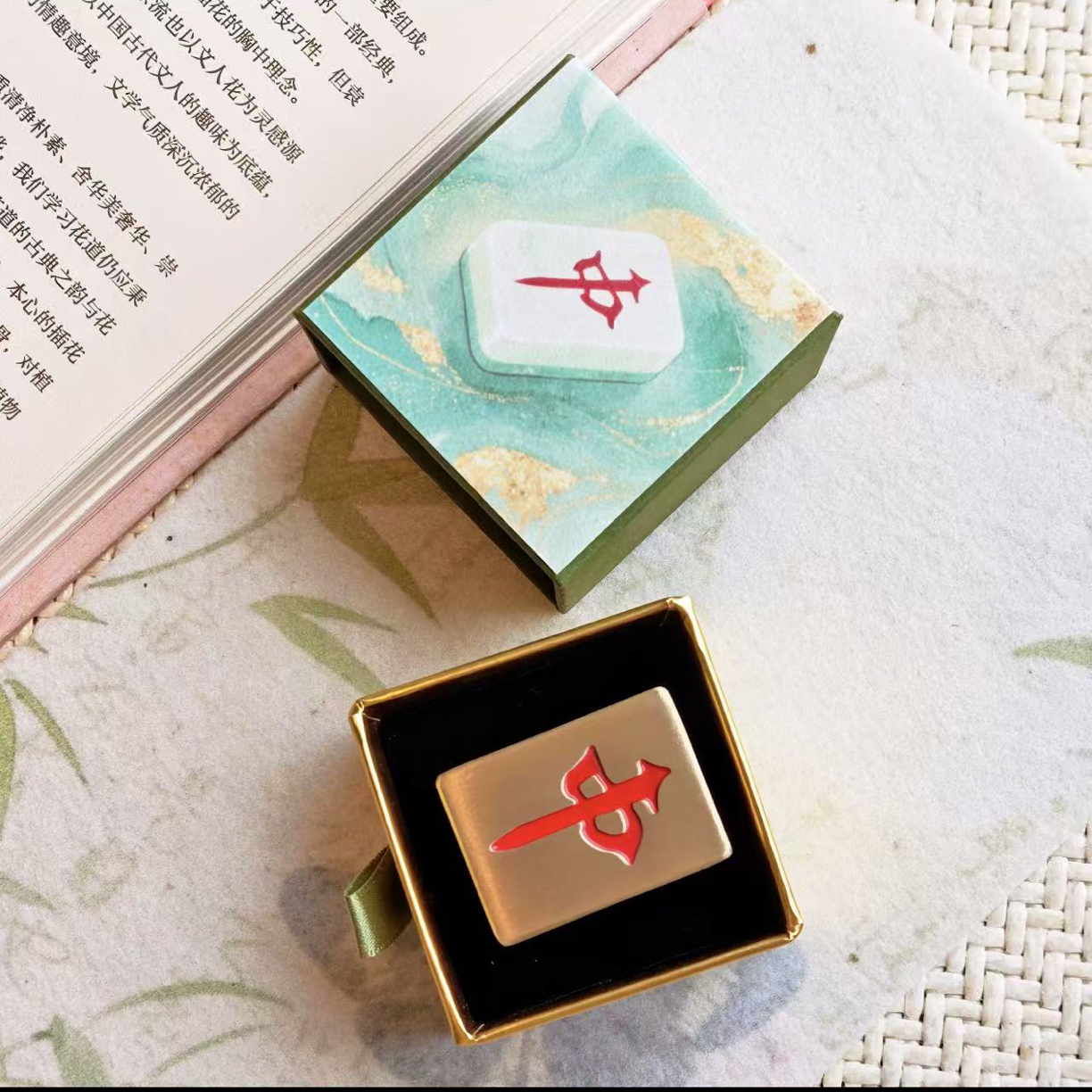 勤文堂【中·实心黄铜镇尺笔搁】1个