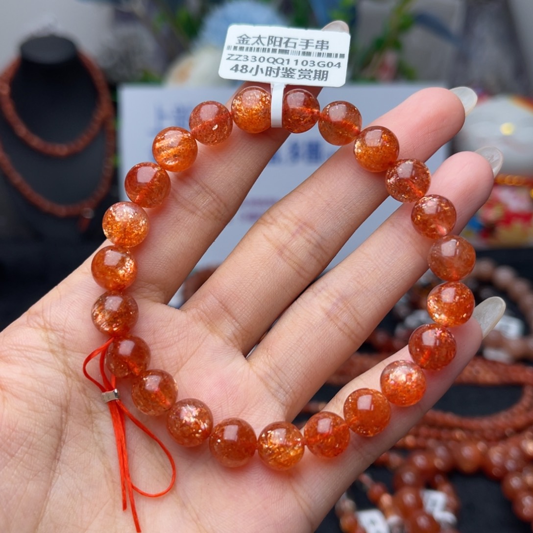 手串长石未镶嵌金太阳手串卡8+