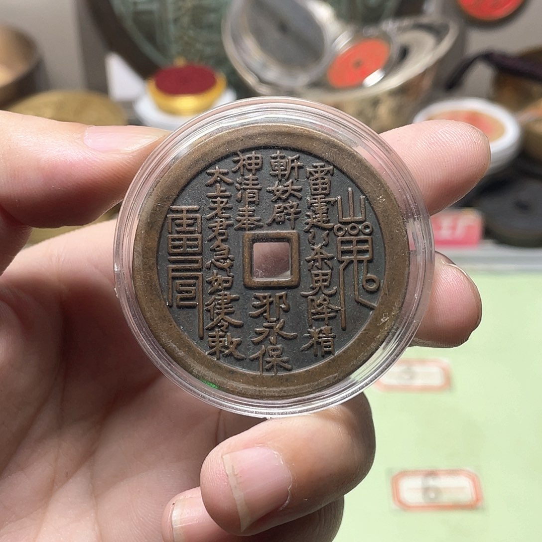 铜大*一物一拍 现场下单