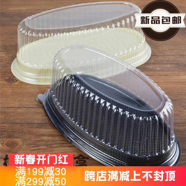 轻乳酪芝士蛋糕盒西点打包盒烘培包装盒子椭圆形透明塑料包邮50个