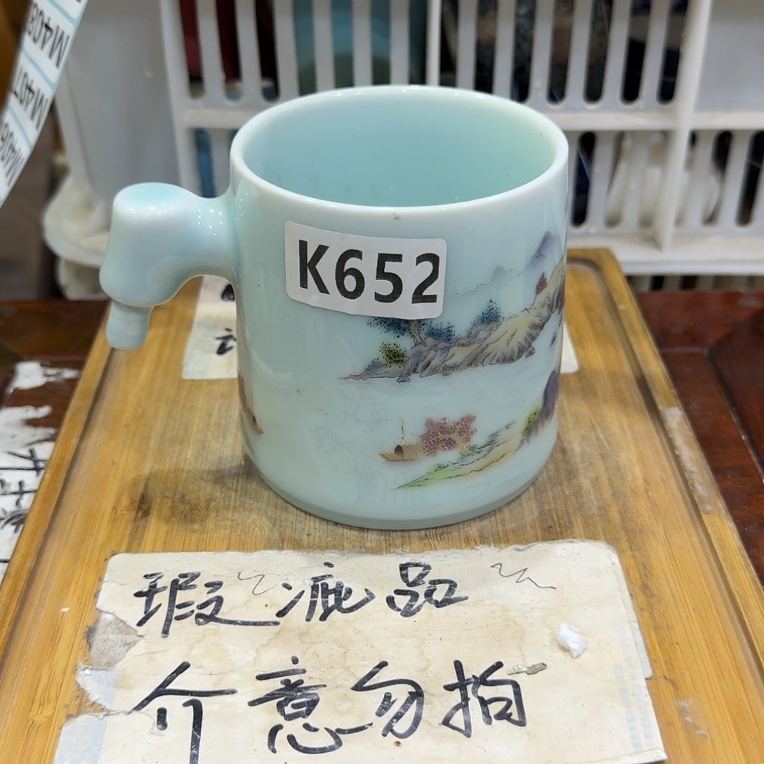 微瑕疵介意勿拍陶瓷器皿M404