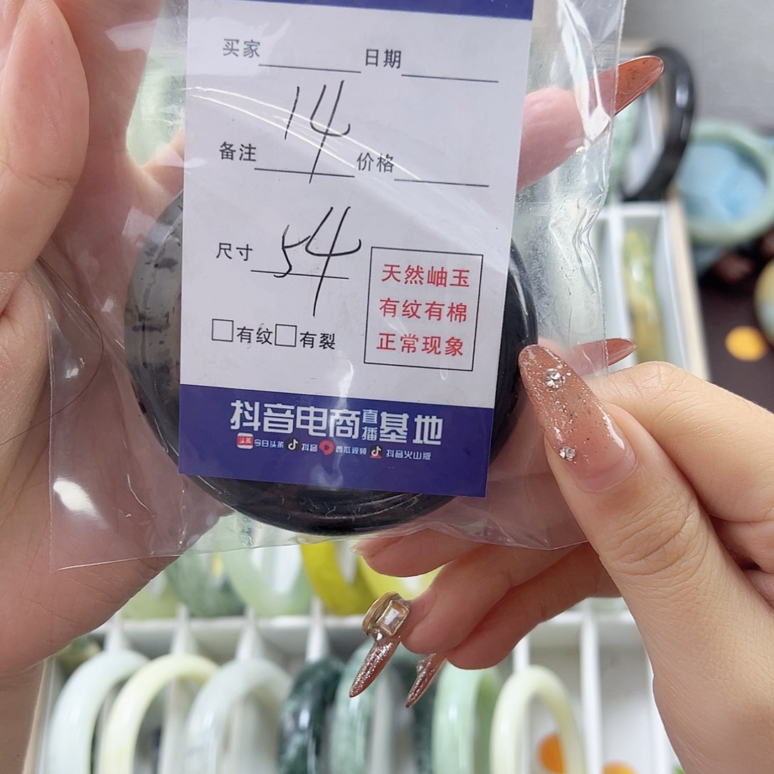 蛇纹石玉手镯未镶嵌再****口