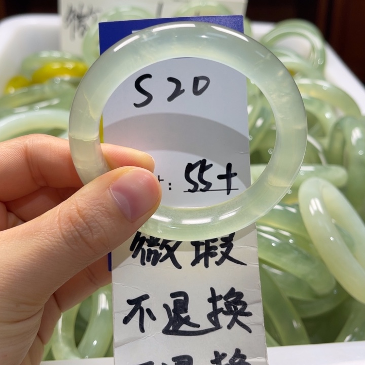 岫玉未镶嵌手镯手镯