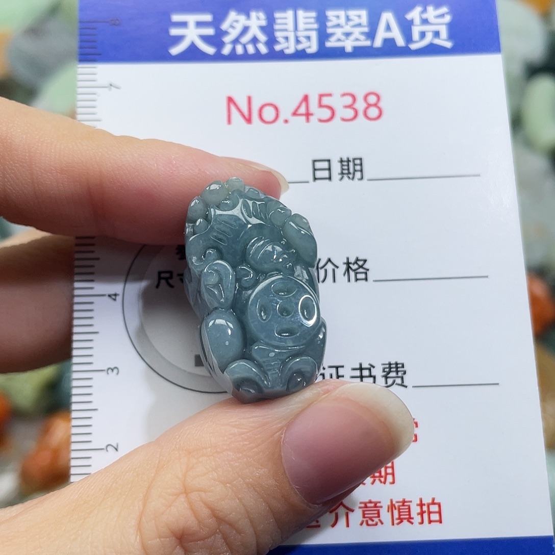 翡翠未镶嵌挂件4538