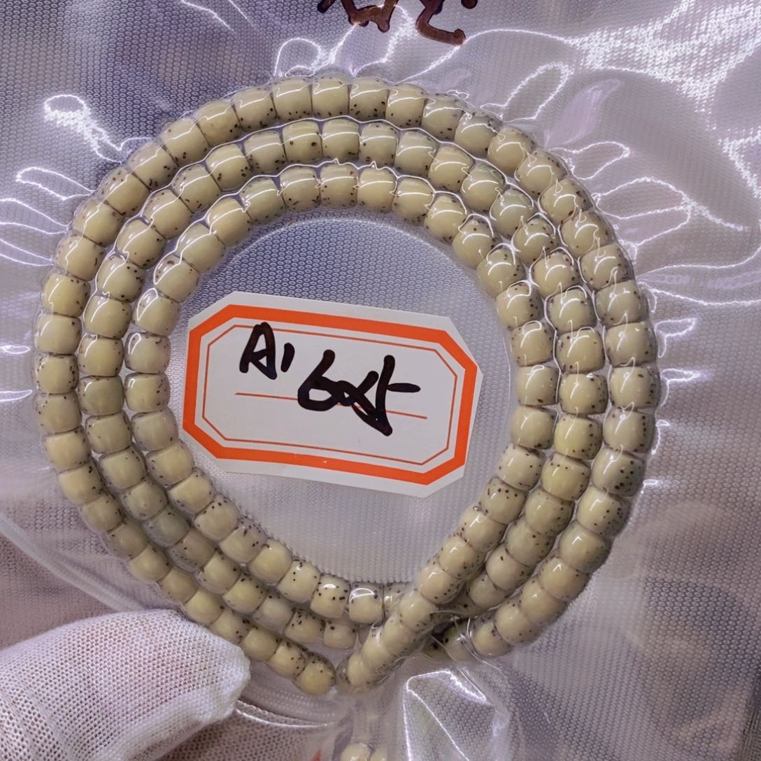 星月菩提手串尚****宇9999999999999