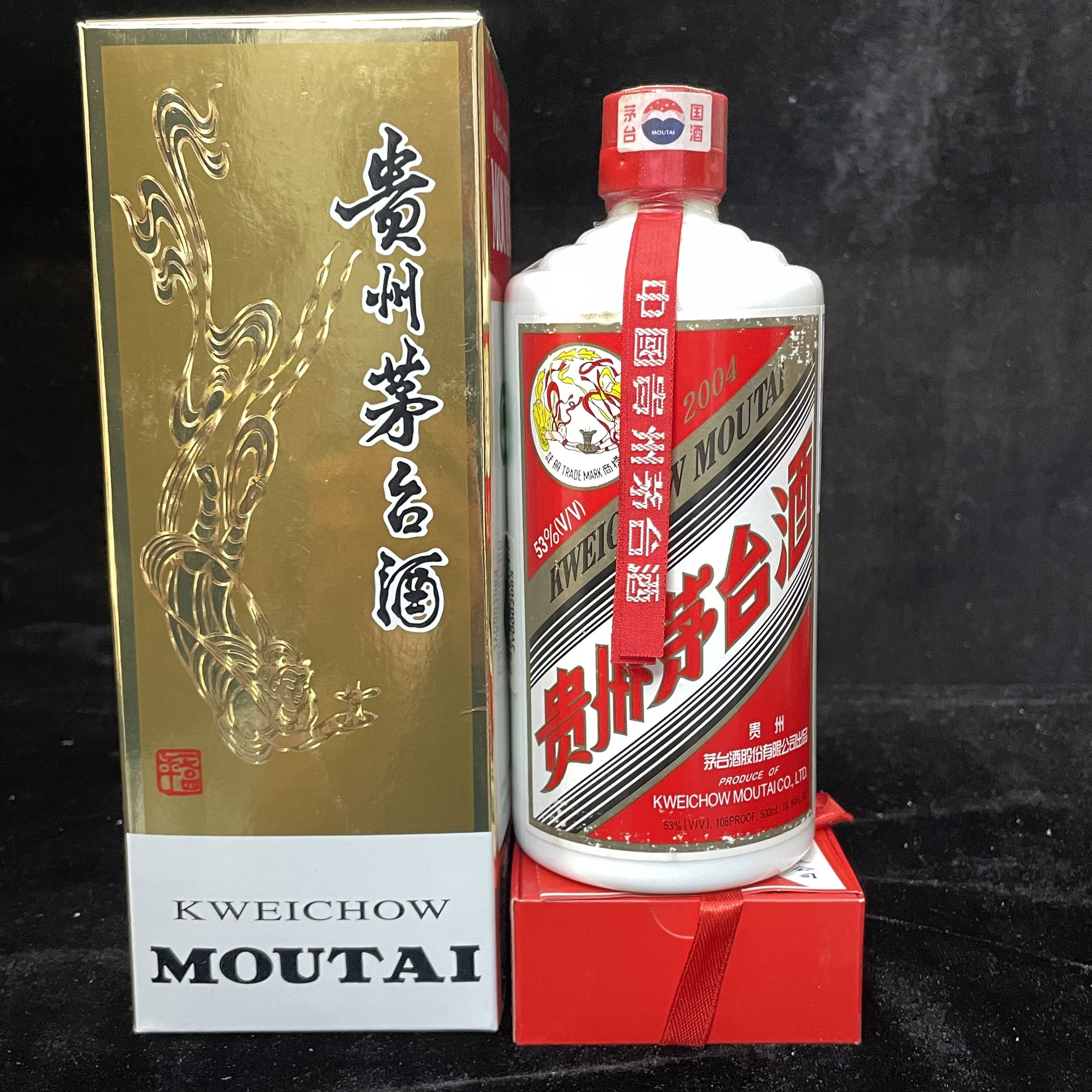 2004年飞天茅台53度500ML一瓶编码14824
