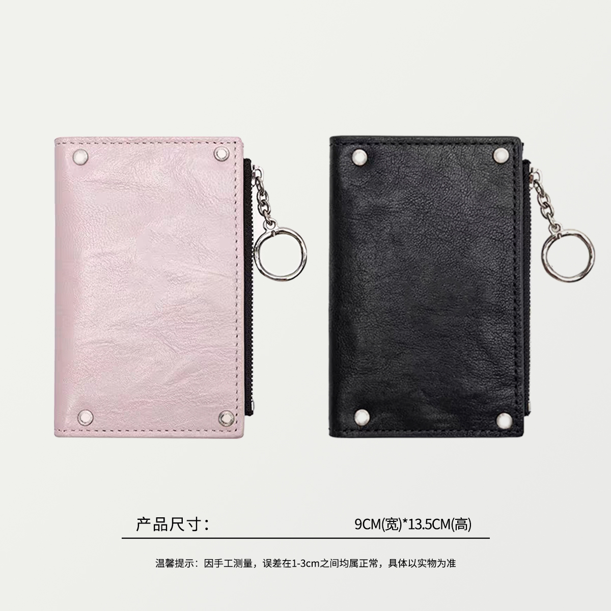 57524 G家，羊皮卡包零钱包证件包，尺寸：9×13.5cm