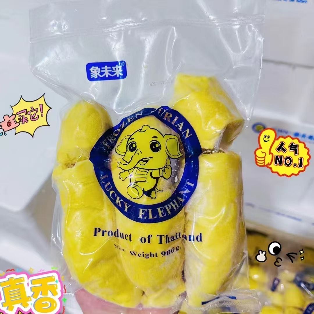 【象未来】冷冻泰国金枕榴莲肉（约900g）金枕泰国