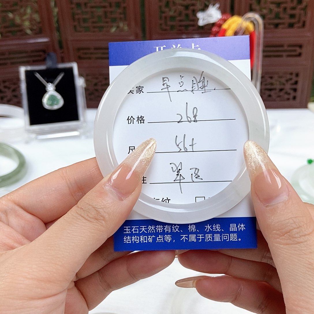 石英质玉手镯未镶嵌～早点儿睡