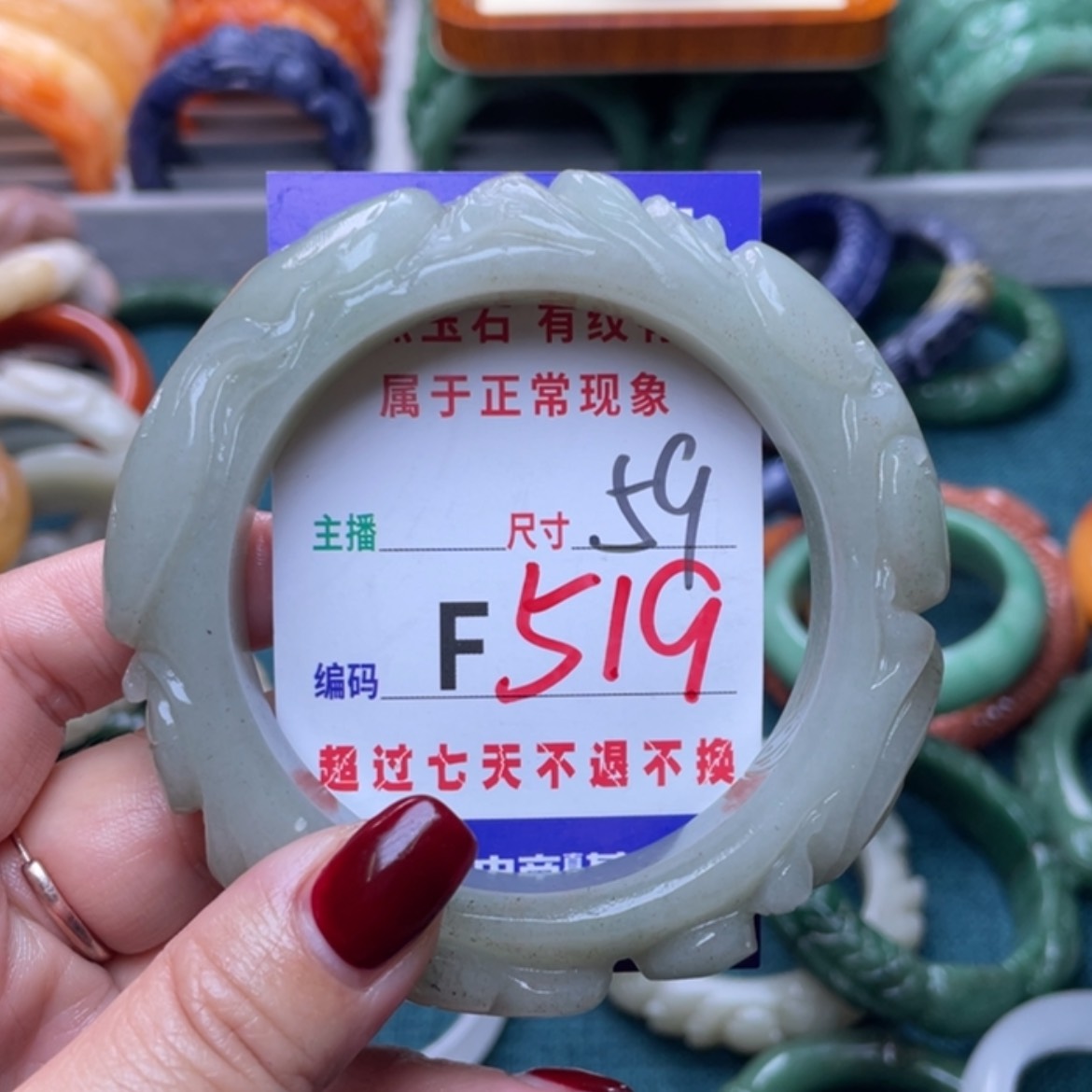 【闪购商品】未镶嵌手镯石英质玉