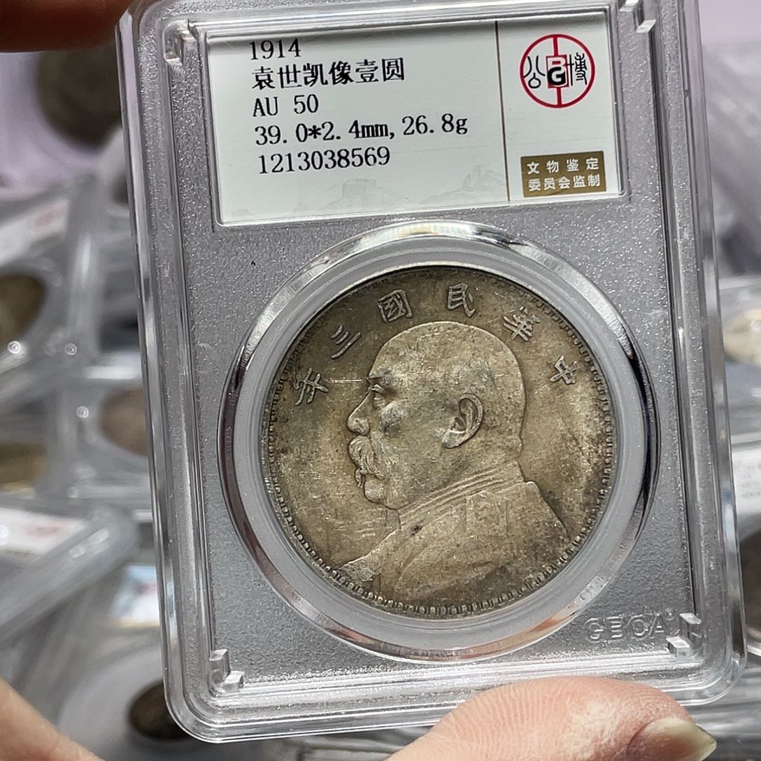 银如图所说的那样是一个