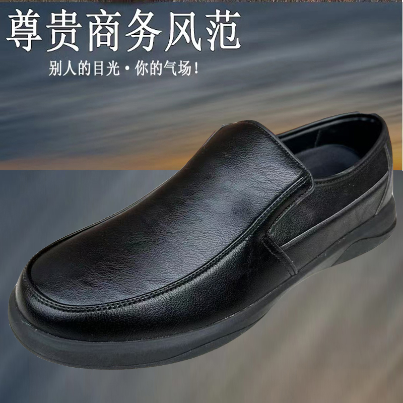 新款特大号54男士鞋休闲商务皮面52套脚黑色50防滑橡胶大底48简约