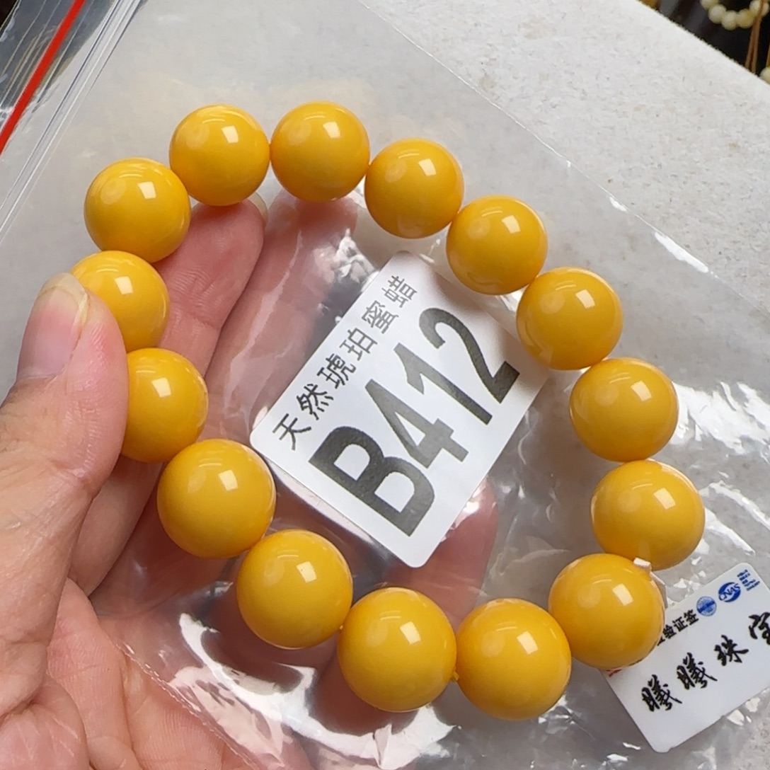 蜜蜡未镶嵌珠宝奇石15