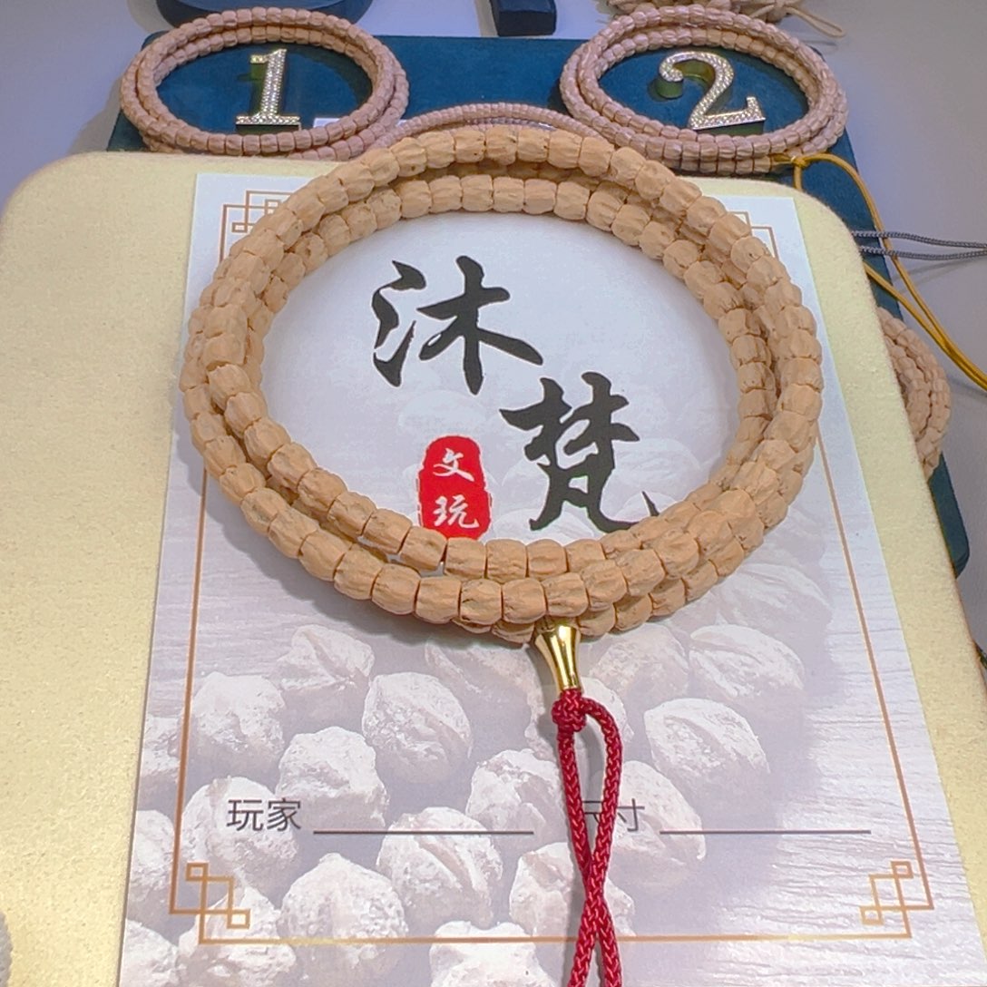 吊坠柏香籽/百香籽