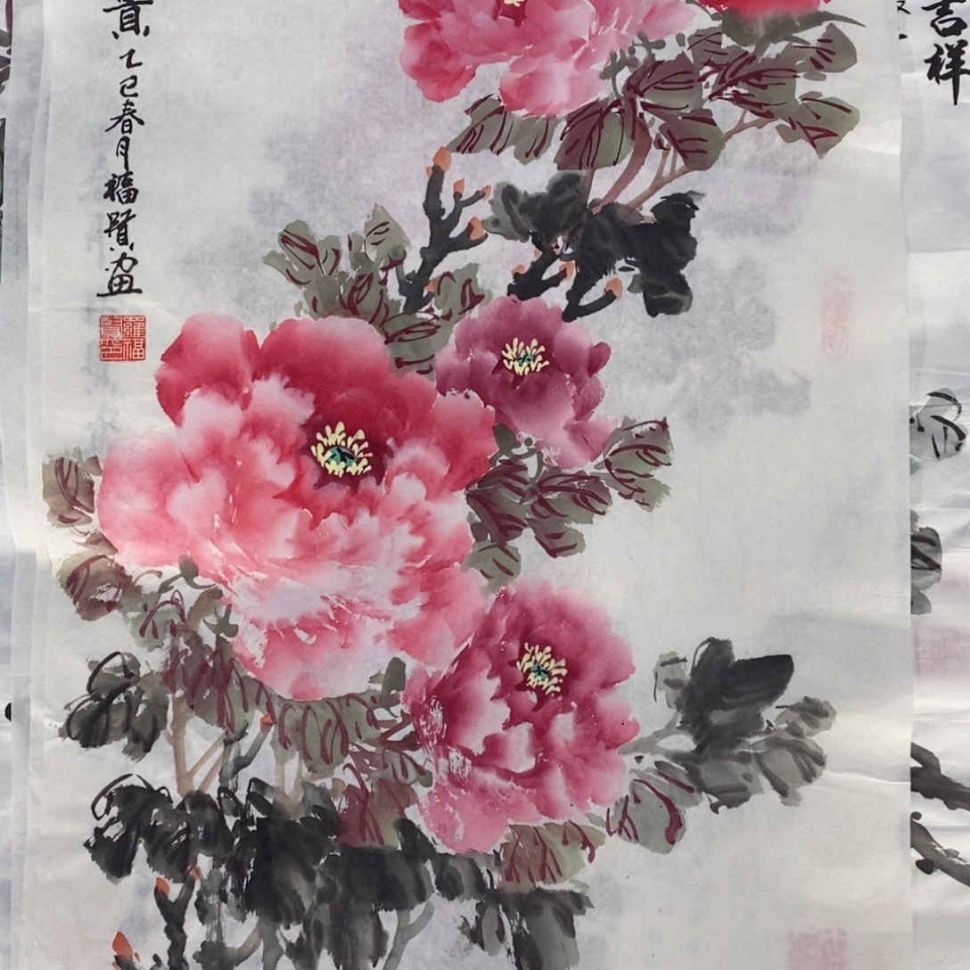 国画国画花鸟四尺三开罗福贤 琪