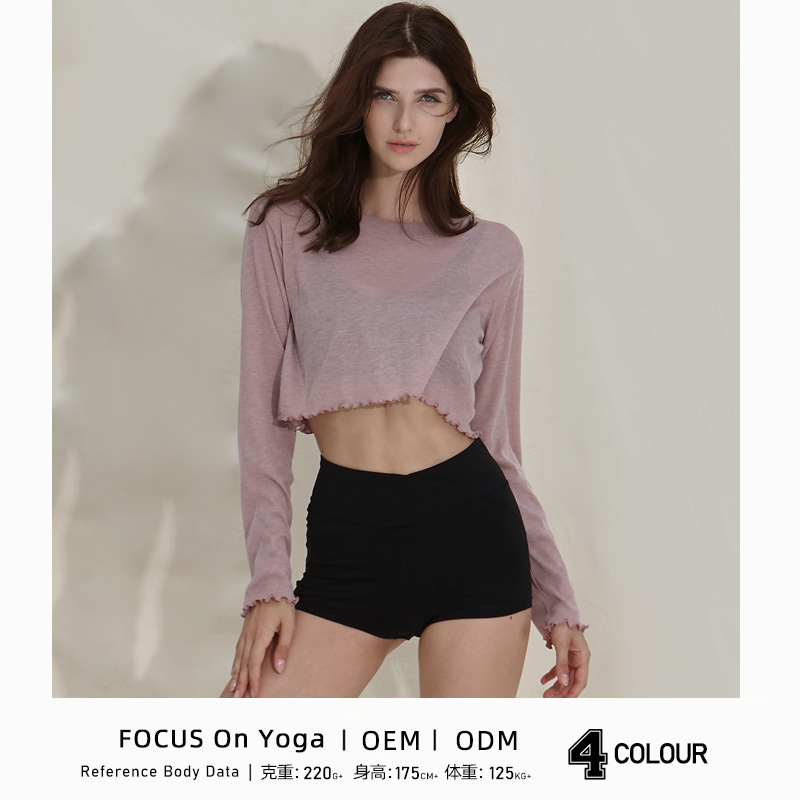 时尚微透健身长袖宽松瑜伽罩衫透气速干性感短款运动上衣