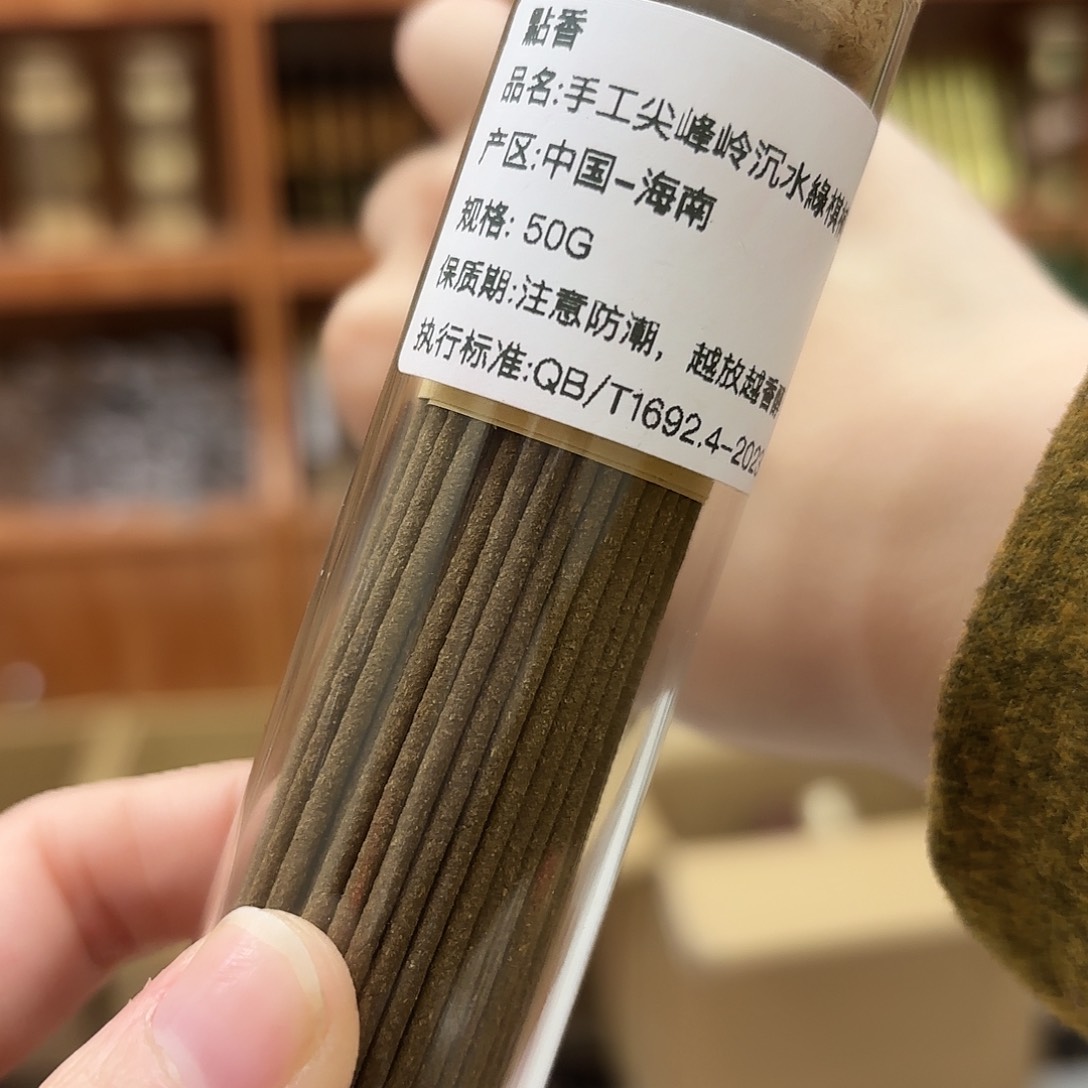 摆件新年快乐啊哈