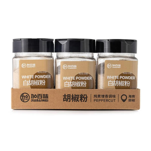 加百味 白胡椒粉 130g*3