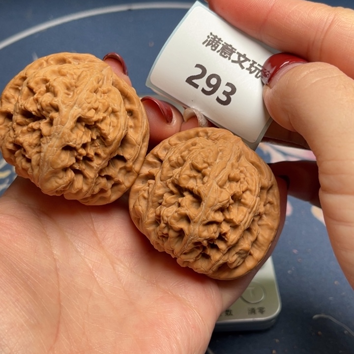 文玩核桃把件粗筋47.293