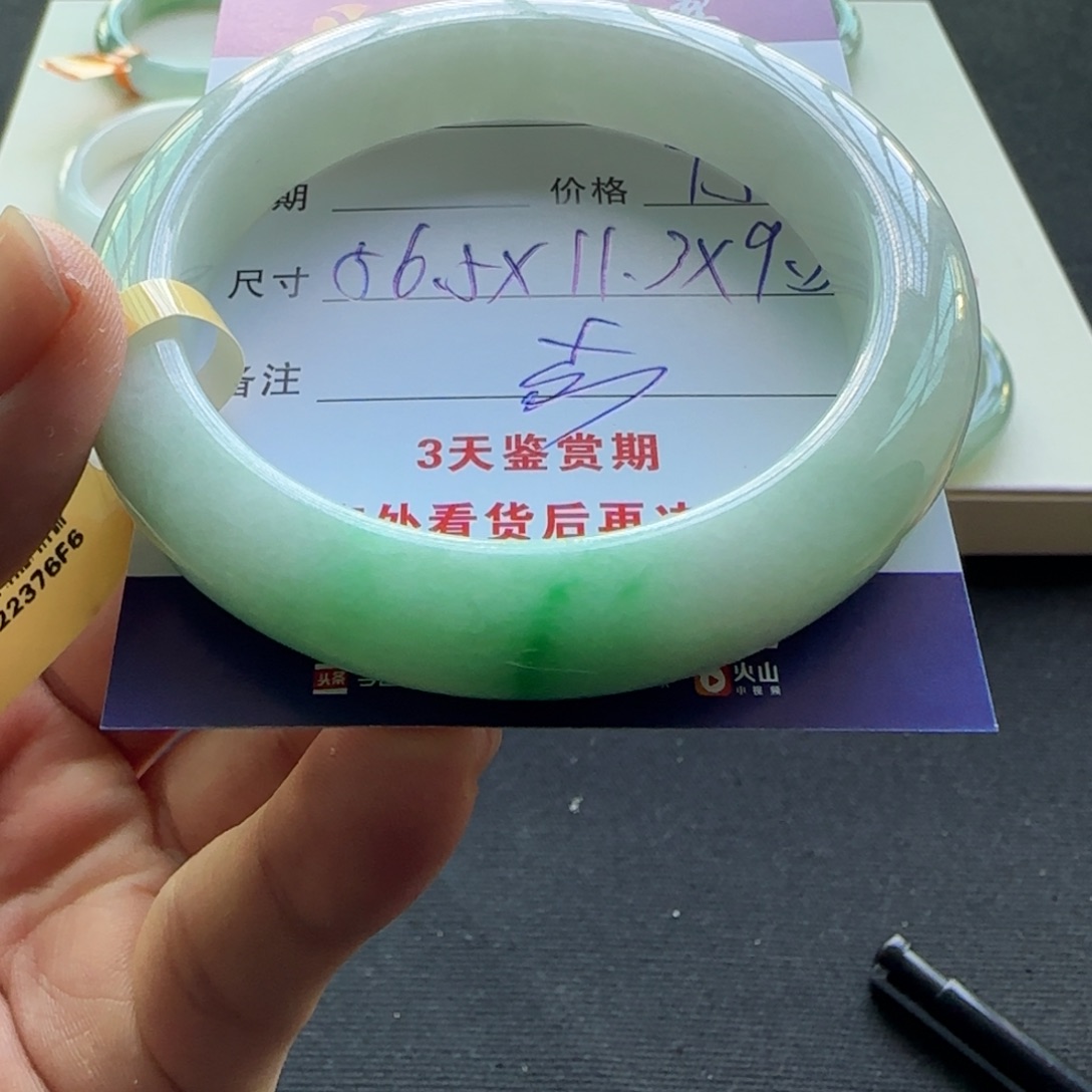 未镶嵌手镯翡翠  