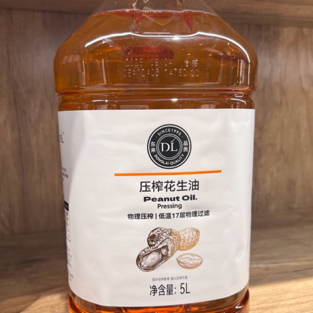 DL胖东来代购自营品牌食用压榨一级花生油/低芥酸菜籽油 5L装