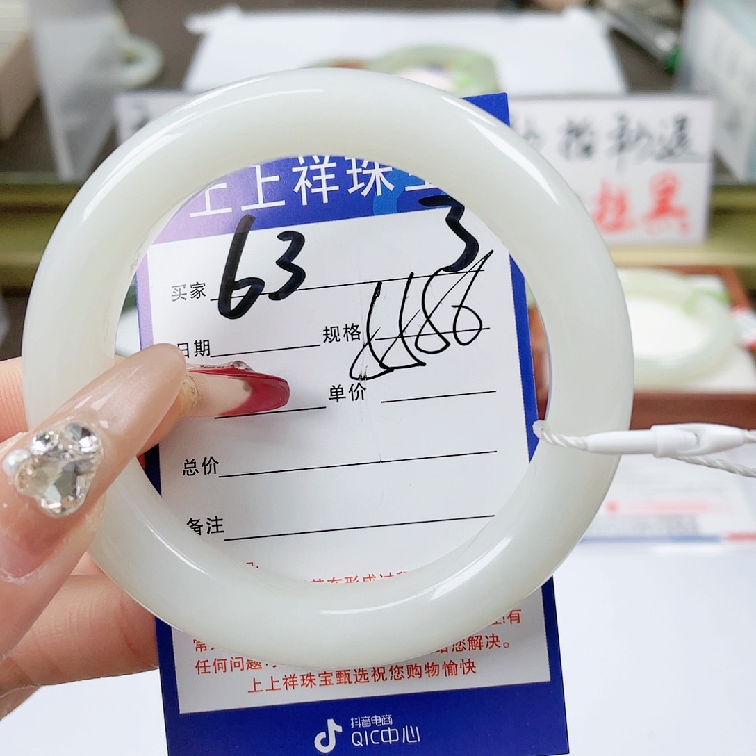 【闪购商品】和田玉手镯未镶嵌