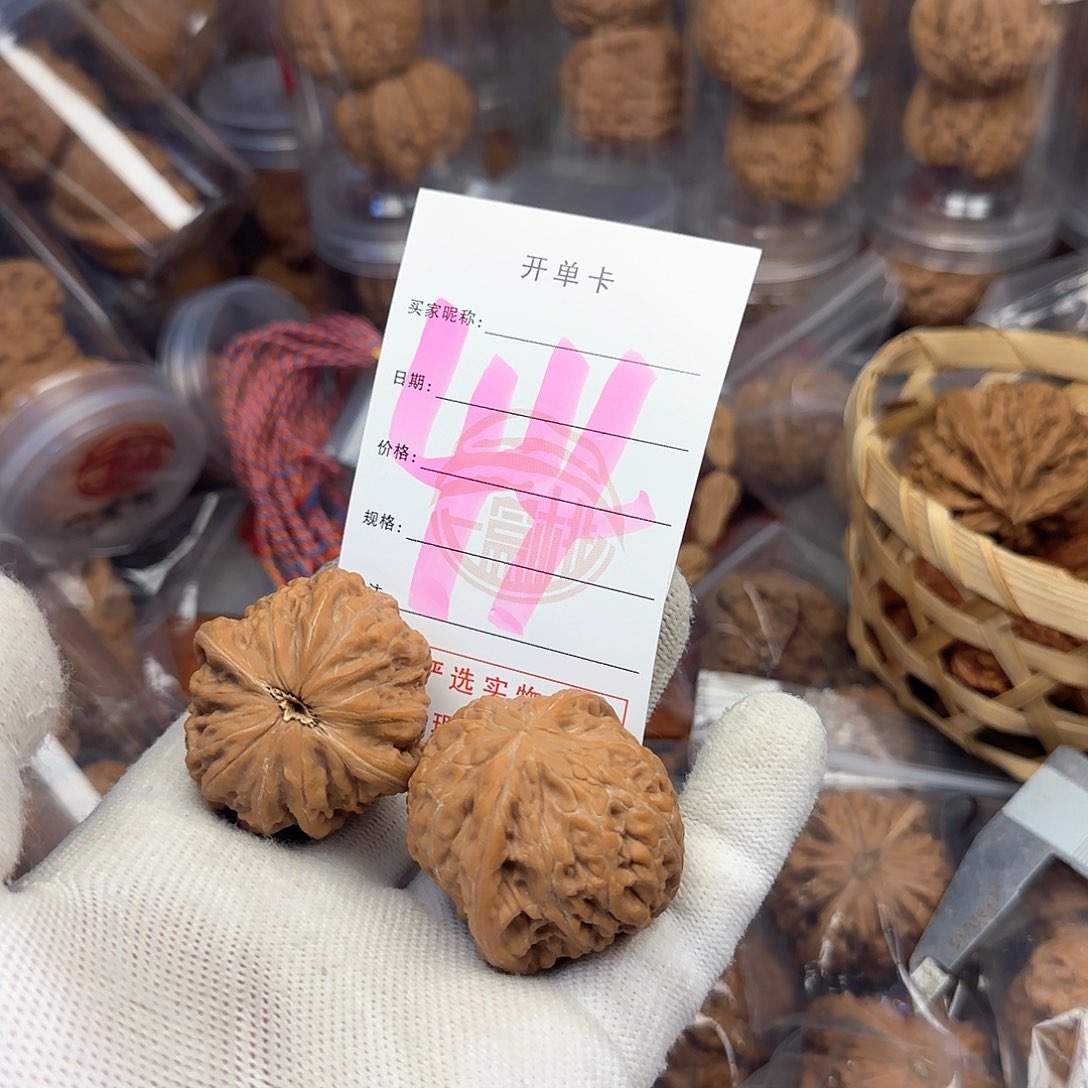 吊坠文玩核桃核桃