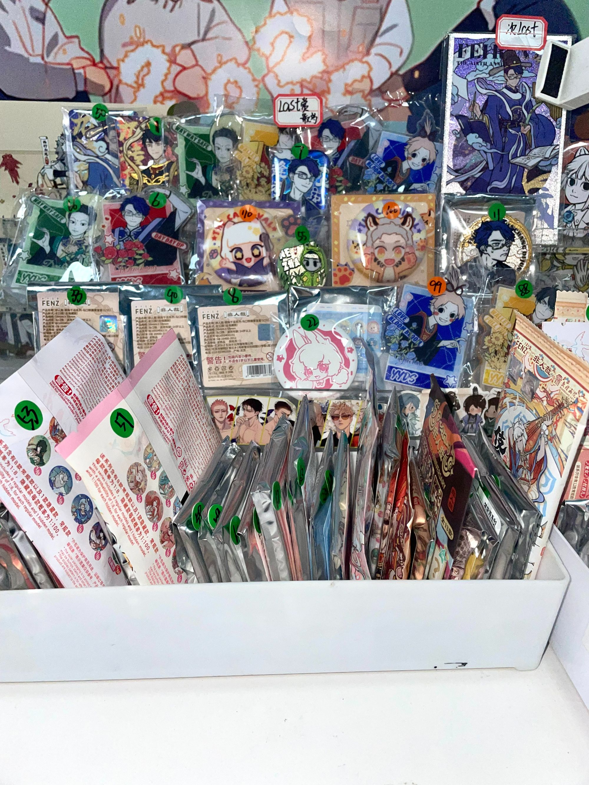 非人哉停产稀有抽抽乐徽章