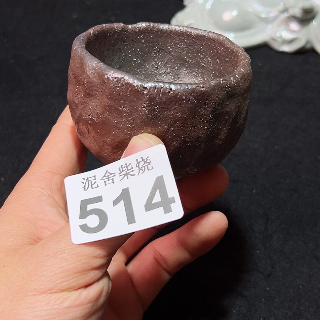 杯泥舍柴烧精品茶器