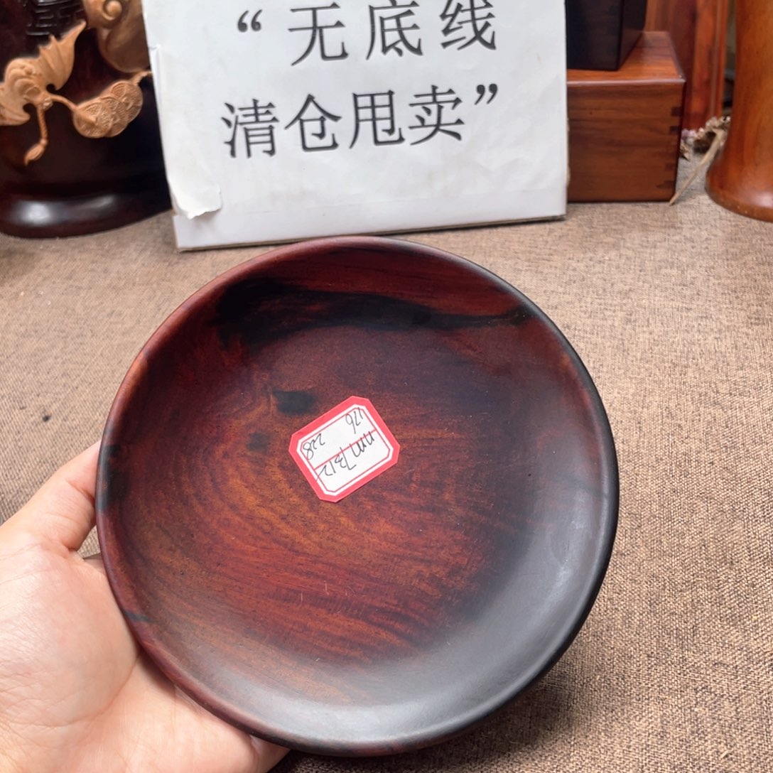 交趾黄檀（大红酸枝）木碟