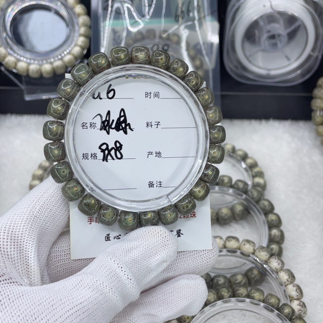 吊坠星月菩提小***水G冰绿