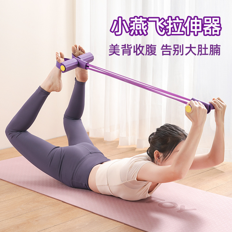 脚蹬拉力器便携多功能六管脚踏拉力绳家用仰卧起电动无绑带牵引器