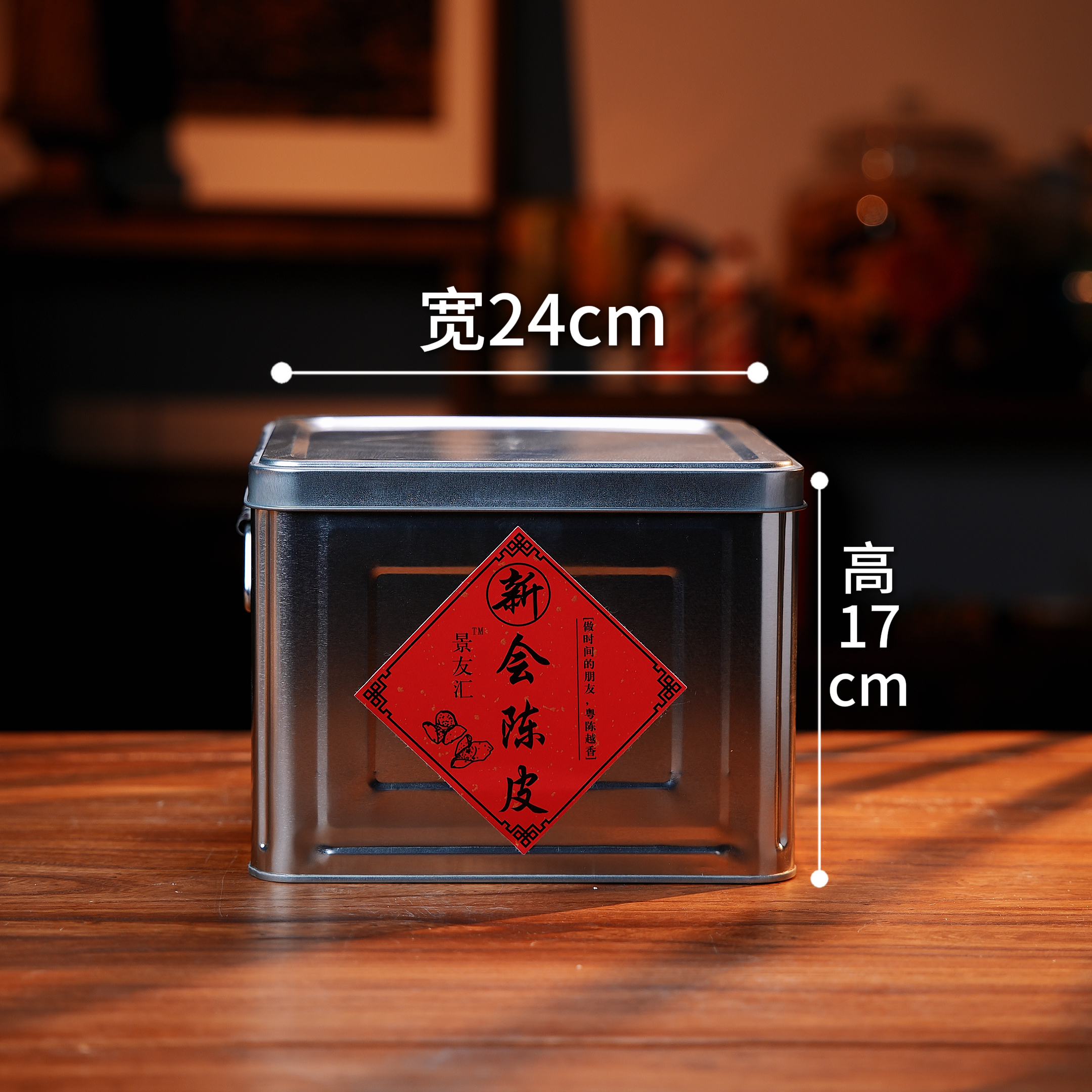 2024年天马产区大红皮