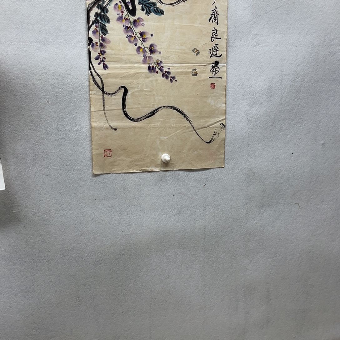 精品书画作品进万家