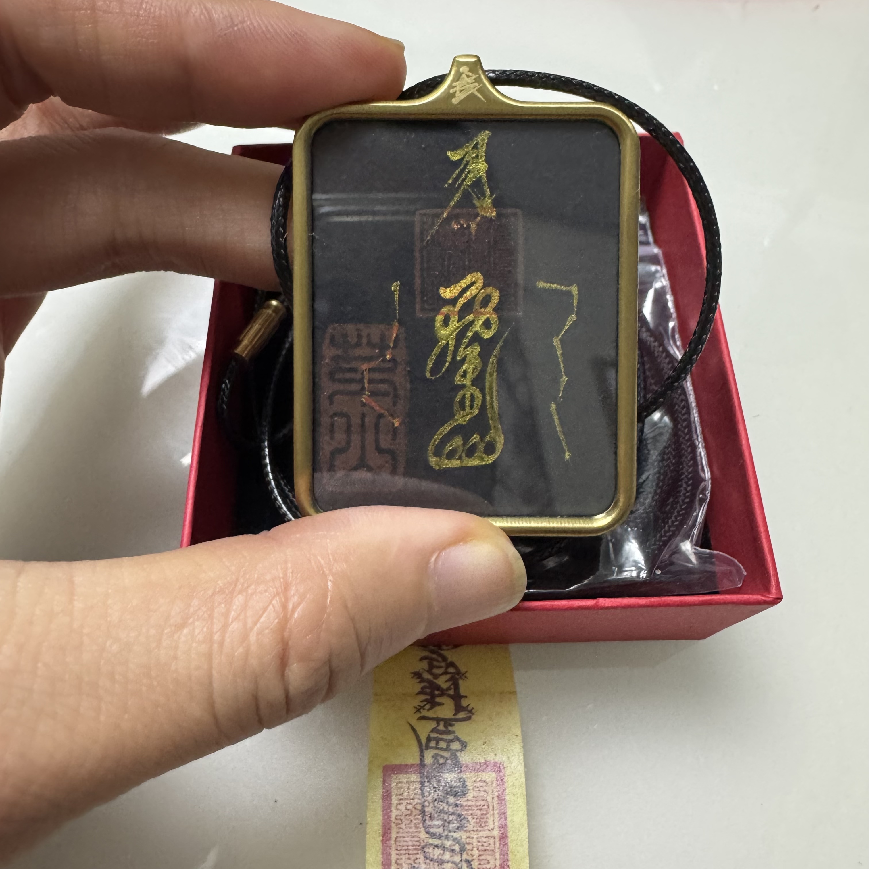 七星六斗好生讳挂件