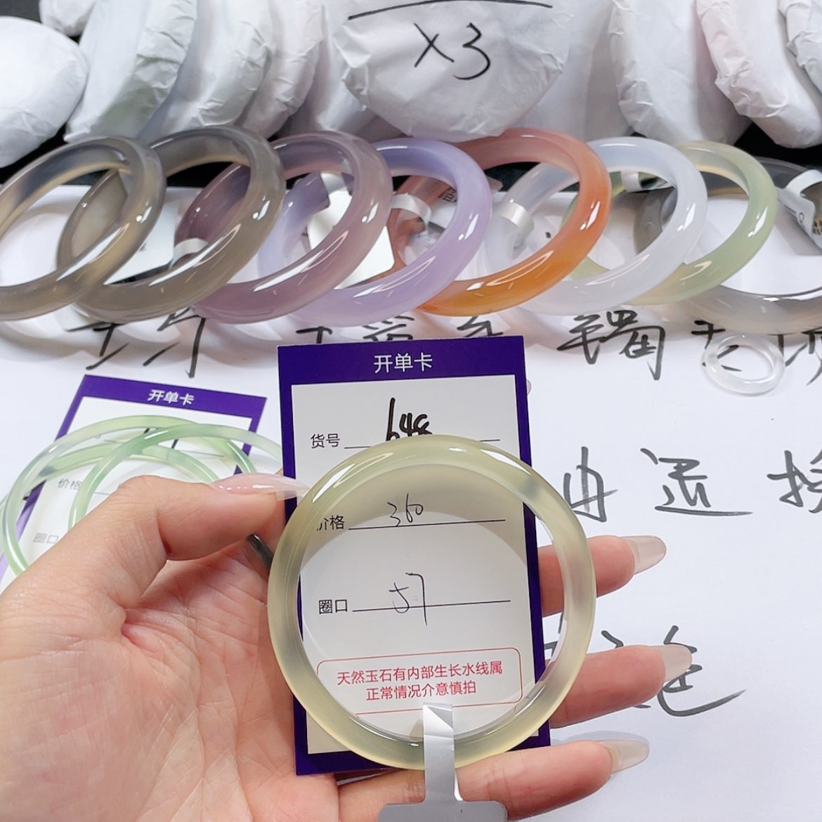 【闪购商品】玛瑙/玉髓玛瑙手镯 未镶嵌