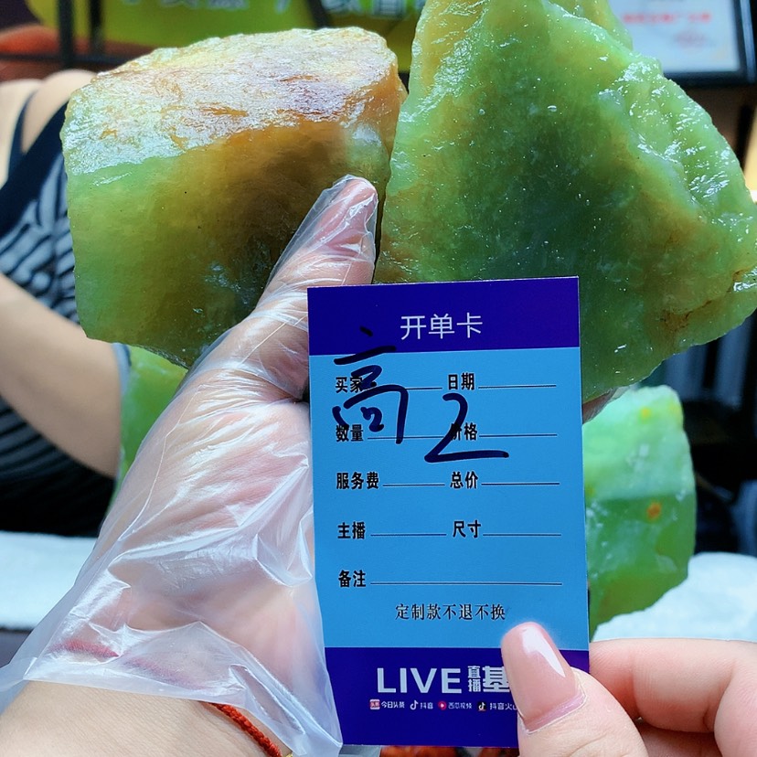 【闪购商品】未镶嵌蛇纹石玉原石