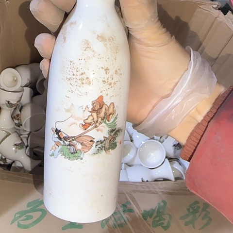 瓷片国营厂库存微瑕