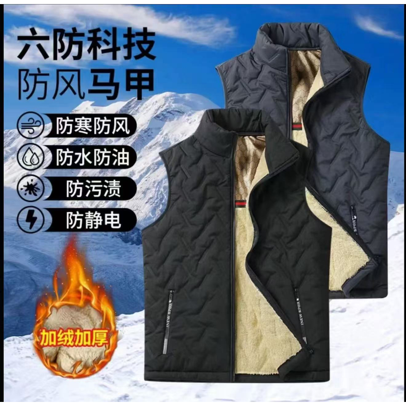 保罗马甲男女同款秋冬季新款保暖舒适百搭防风防寒外套8818