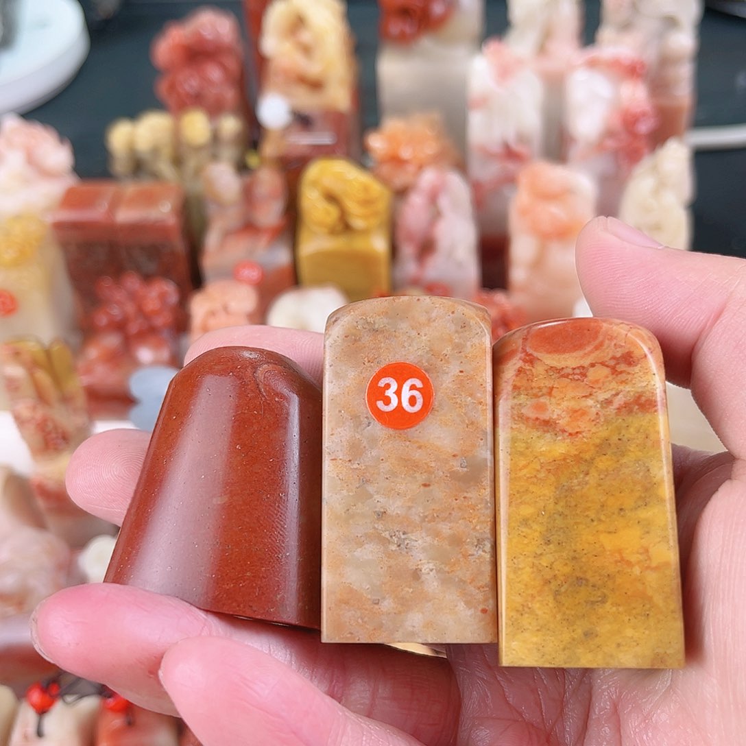寿山石印石地****5包篆刻