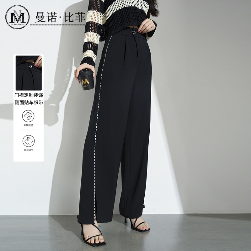 显瘦修身直筒长裤MEMK124116