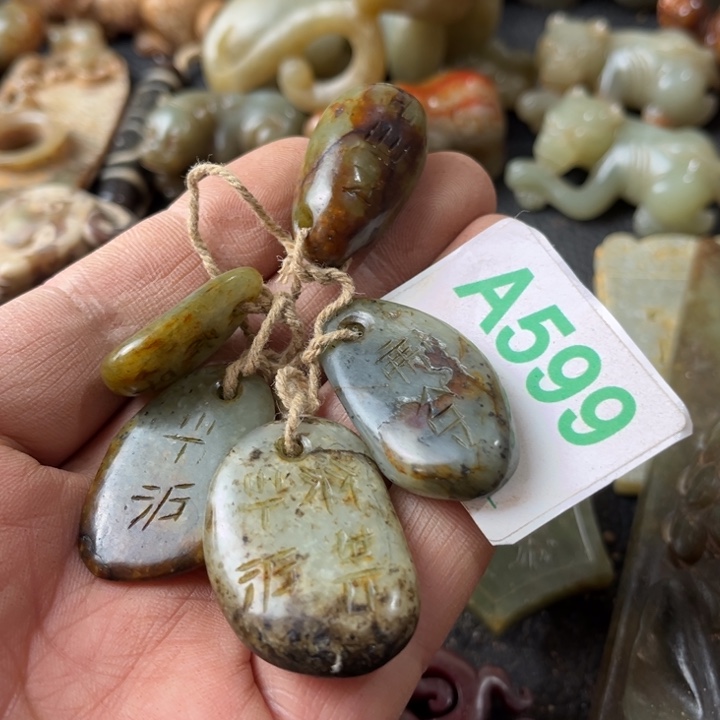 和田玉颈饰未镶嵌