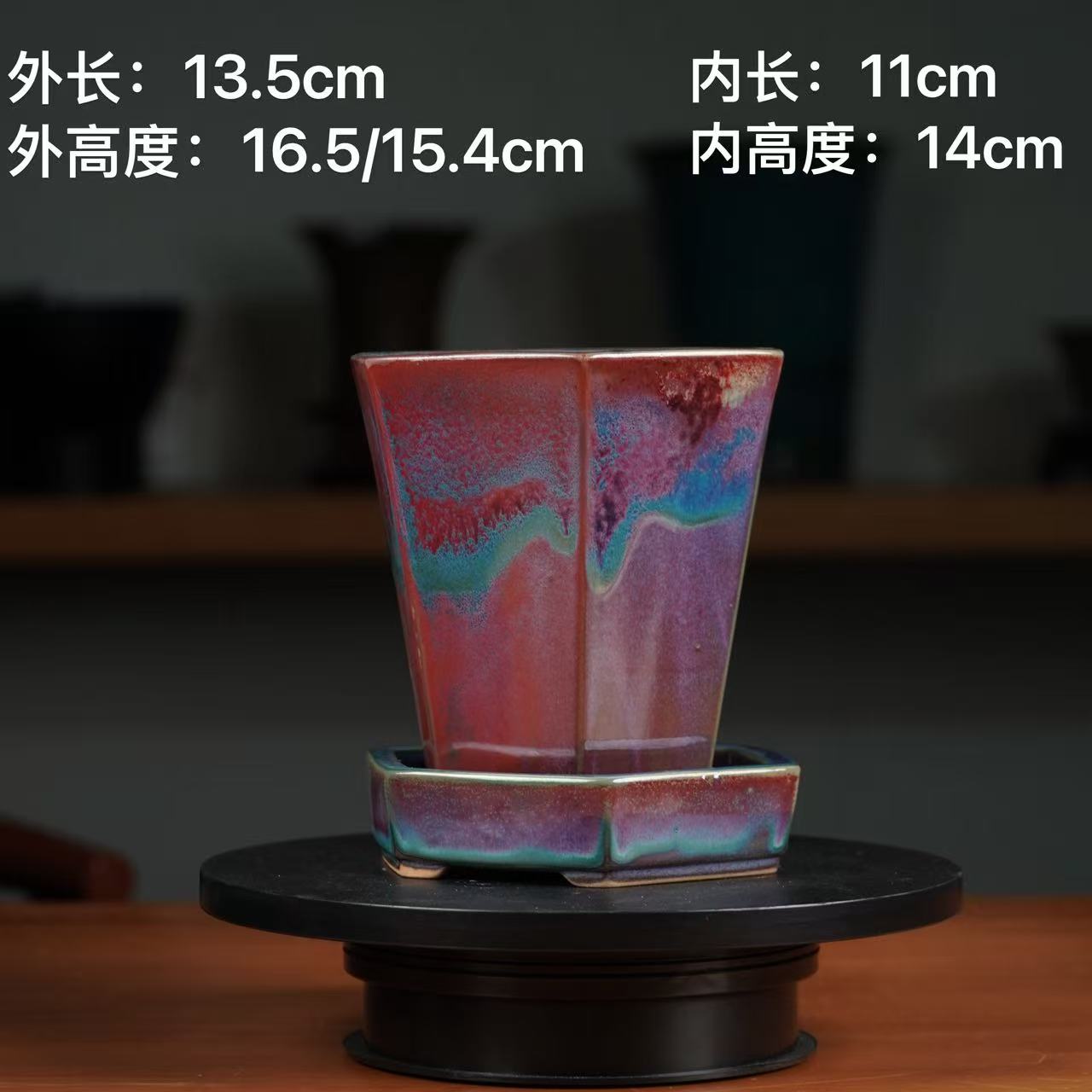 纯手工原矿高温 紫红窑变六方带托高盆高端盆景花盆微型花盆