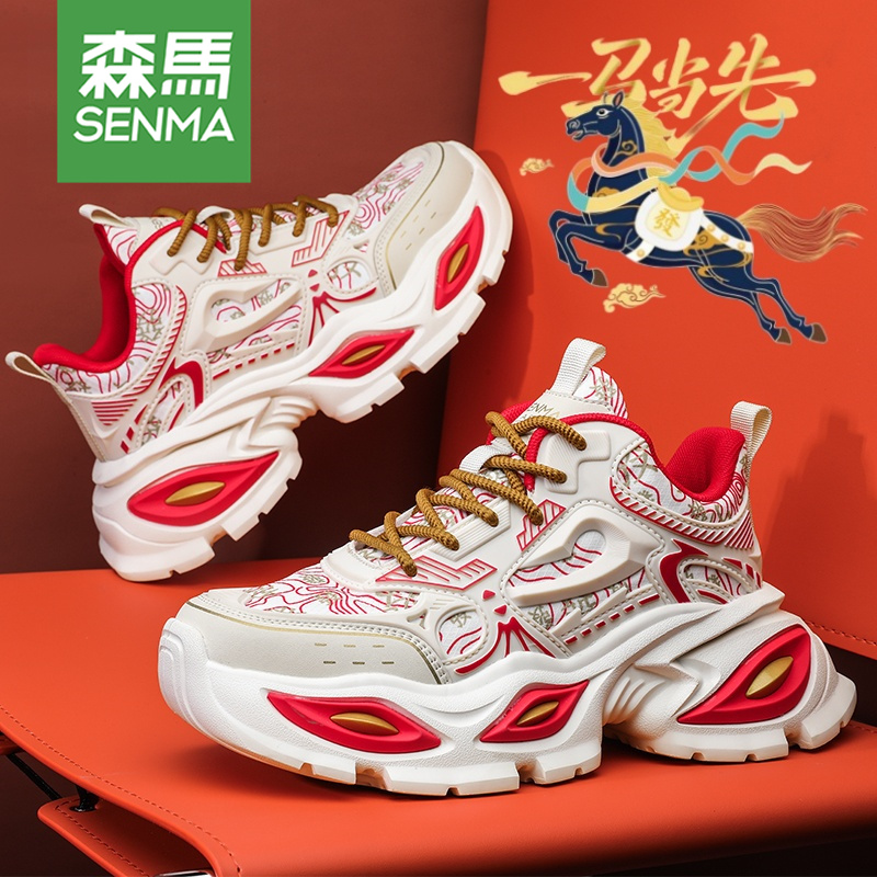 森马【马年限定】增高8CM老爹鞋男款2026年新款国潮时尚百搭运动鞋
