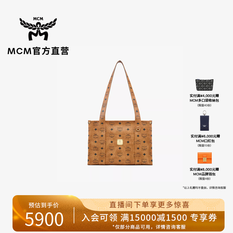 MCM AREN 女士潮流经典字母款单肩手提包托特包