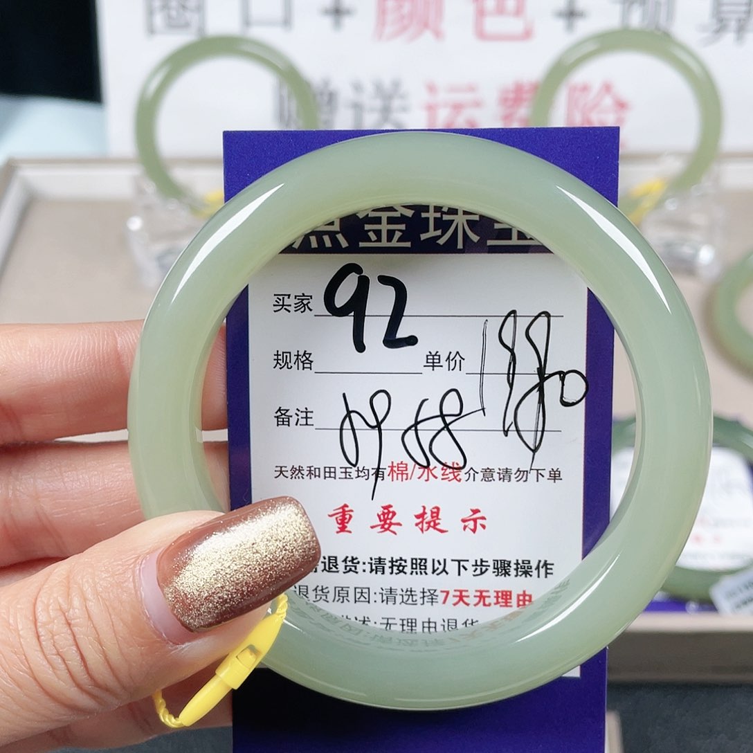 和田玉手镯未镶嵌