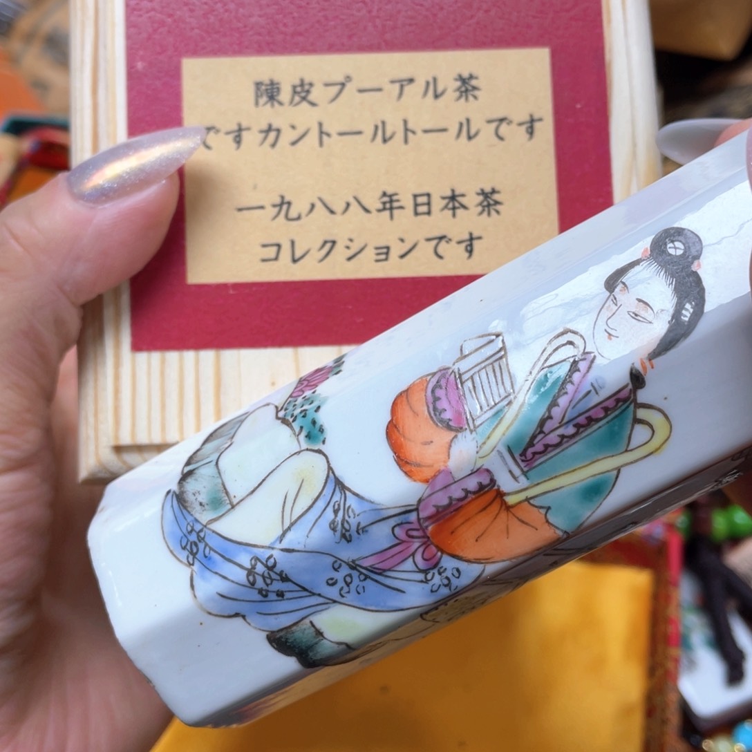 陶瓷，陶瓷，陶瓷……陶瓷等