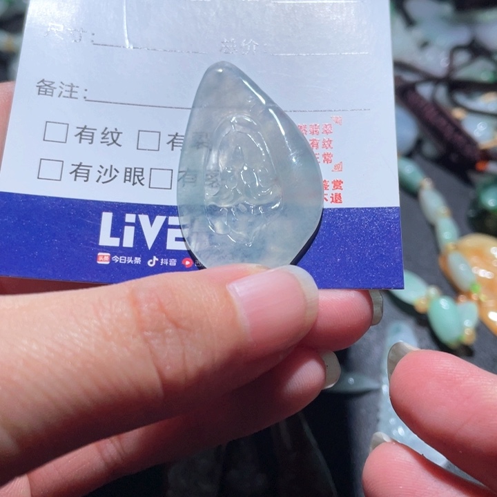 【闪购商品】翡翠颈饰未镶嵌天然翡翠